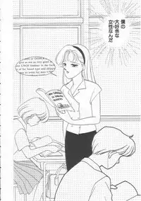 [Arimura Shinobu] Body-talk