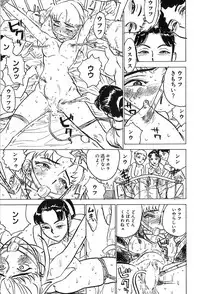 [Momoyama Jirou] Momoyamajiru