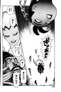 [Yamamoto Atsuji] CHAO