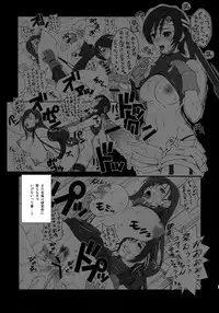 (C84) [Ruki Ruki EXISS (Fumizuki Misoka)] T&Y (Final Fantasy)