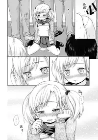 (SC2016 Autumn) [F Taku (Anma)] F Taku no Soushuuhen -vol.2-