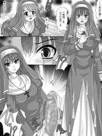 [Sakura Hiiro] Full Moon Sister 2
