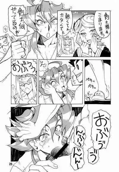 Isekai no Jongkishi Monogatari