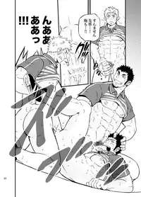 (C83) [D-Raw 2 (Draw2)] SGW×SGW×SGW