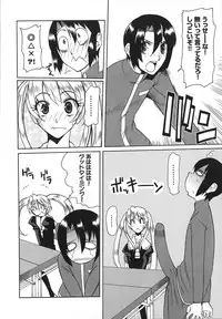 [Touge Hiro] Revo-Lover!