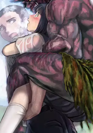 Inyo no Hisomu Machi ~Inyo o Karu Mono~