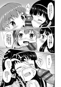 [broiler] Milk Hole [Digital]