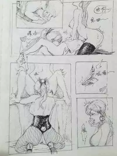 兔女郎x猫娘本（下）