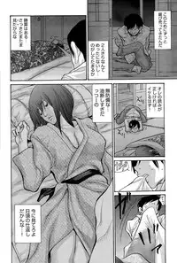 COMIC Anthurium 028 2015-08