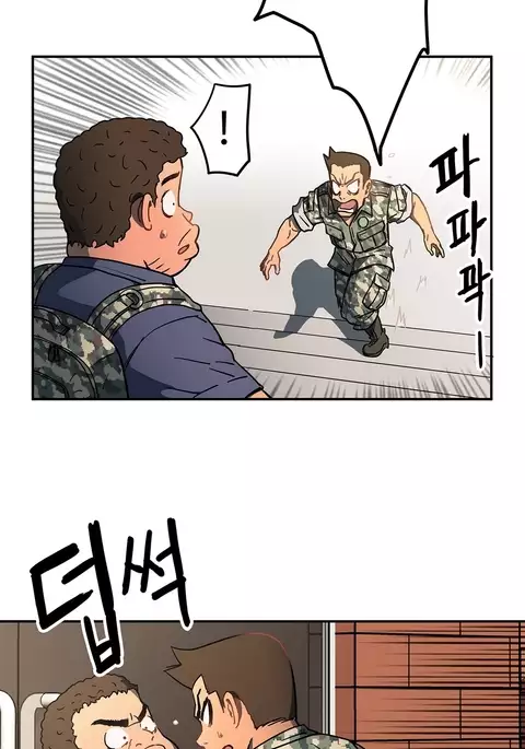 Refrain Love Ch.1-27
