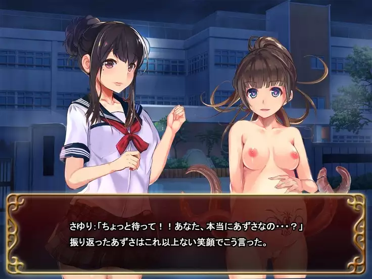 Seifuku Shoujo to Shokushu ~case:Kanna~