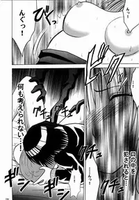 (C65) [Crimson (Carmine)] Shinshoku Soushuuhen (Black Cat)