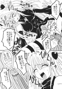 [St. Rio (Kitty)] ToLOVE Ryu 4 (To LOVE-ru)