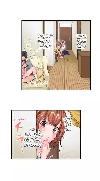 Dick Me Up Inside Ch. 1-12