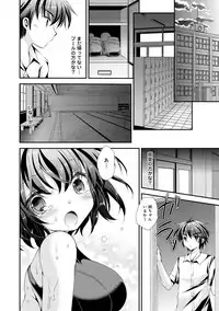 COMIC Anthurium 030 2015-10