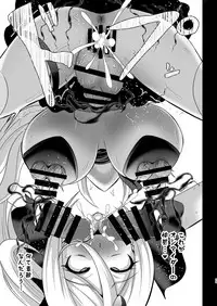 [Akuochisukii Kyoushitsu (Akuochisukii Sensei)] Ashita Nante, mou Konaindakara. (Hugtto! PreCure) [Digital]