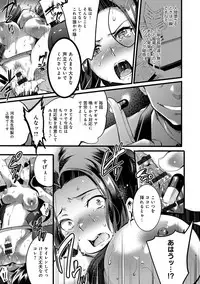 [Ashimoto Yoika] Gakuen no Nagai Gogo - The Long Afternoon of School [Digital]