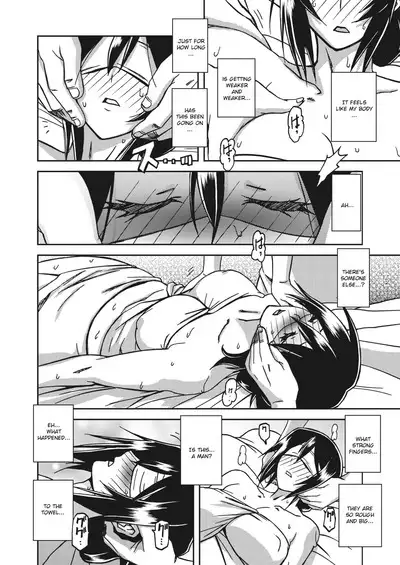 Mizukagami no Magnolia | Magnolia of the Water Mirror Ch. 1-11