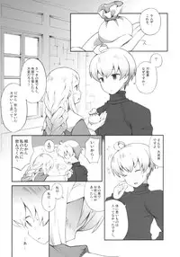 (C79) [Bakuhatsu BRS. (B.Tarou)] Pink Potion (Final Fantasy Tactics)