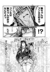 [Zensoku Rider (Tenzen Miyabi)] Watashi to inu to kanojo to