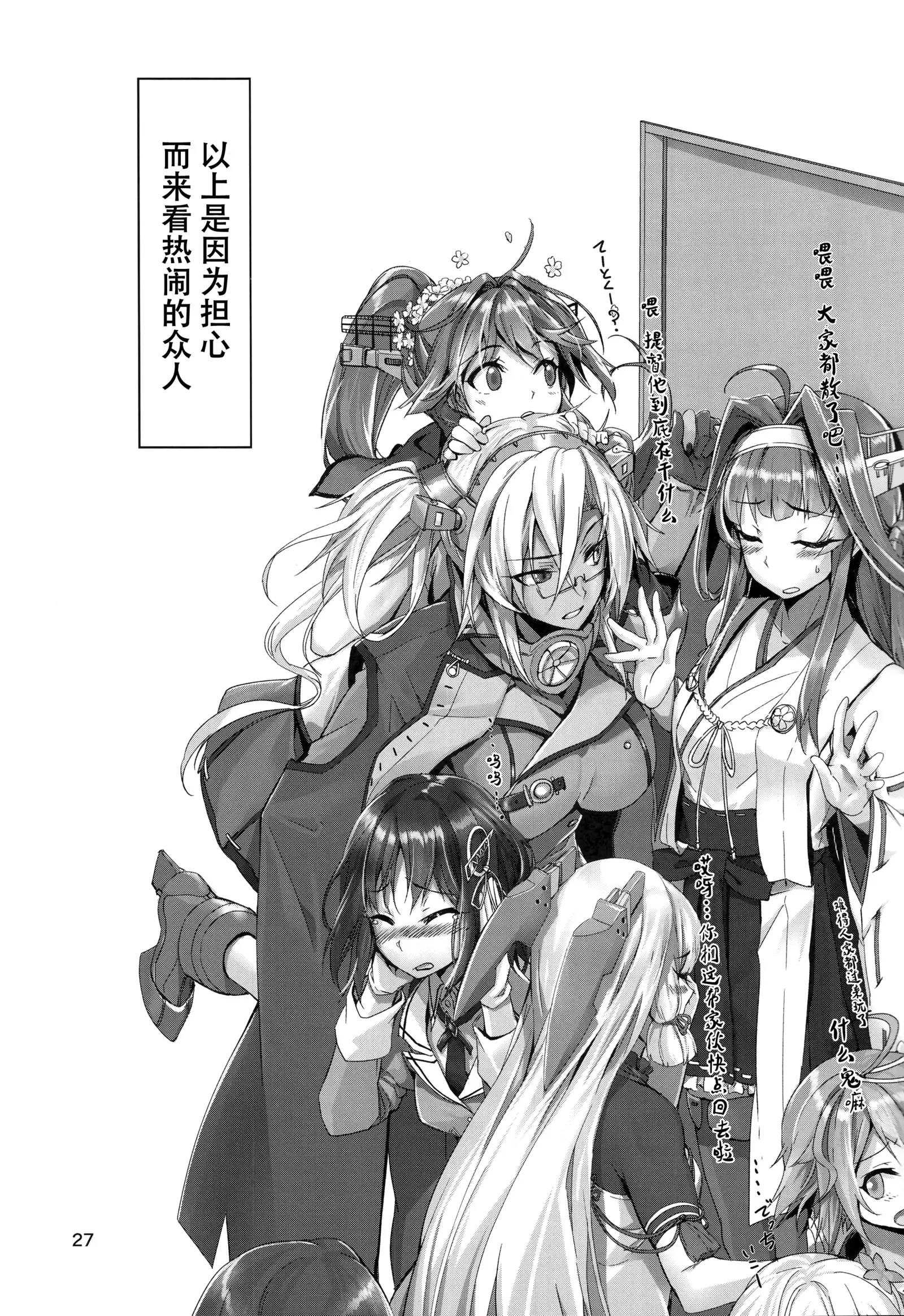 Haruna wa Aishite Hoshii no ni