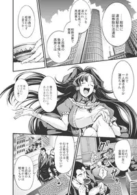 [Kuusou] New! Type ♥ [Digital]