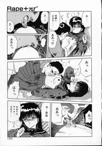 [Tennouji Kitsune] Rape + 2πr Vol 5