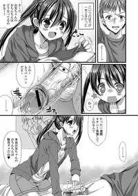 [Anthology] Tekoki de Pyuppyu [Digital]