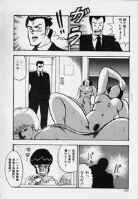 [Minor Boy] JUN-JYO Hoken Club