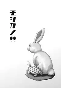 (C78) [Condiment wa Hachibunme (Maeshima Ryou)] Moshikano!! (K-ON!)