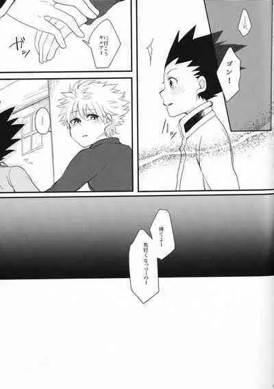 Yoi ko wa mane o shite wa ikemasen