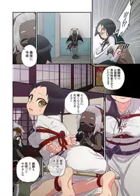 [Satou Saori] Onaka ni Ippai, Ayakashi no Tane 10 [Digital]