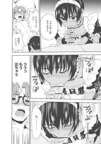 [Morishige] Haramase Maido Tai