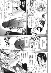 [Touge Hiro] Revo-Lover!