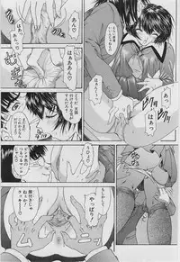 [Younagi Kahoru] Eye -no make-