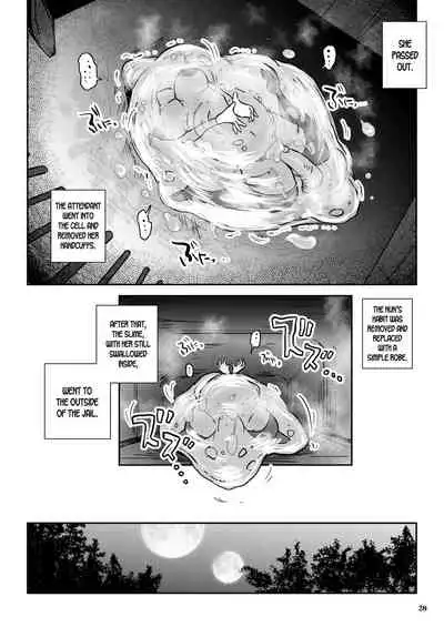 [Erotic Fantasy Larvaturs (Takaishi Fuu)] DRIP TRAP [English] [desudesu] [Digital]