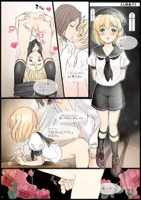 [Shoshi Magazine Hitori (Various)] Temptation