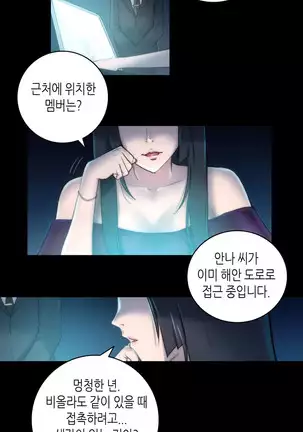 Erotic Sensuality & Perception 1-13