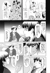 [Shinogi A-suke] Shoujo no Iroha