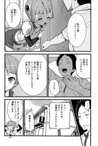 Action Pizazz 2014-11