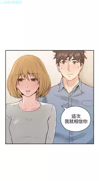 老师,好久不见【chinese】15-20