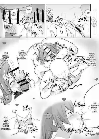 [Sanatsuki] NTR Hypnosis Academy