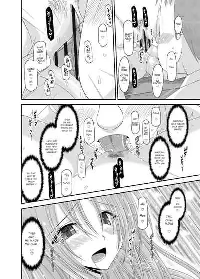 Roshutsu Shoujo Yuugi Kan - Akira Shojo Soushitsu Hen