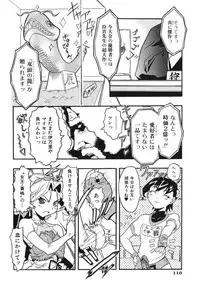 [Nishinari Iwao] Ringa Ringa