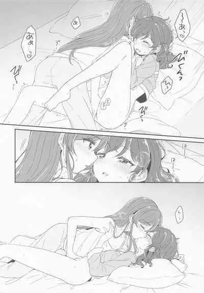 ... Konya, Issho ni Nete mo Ii?