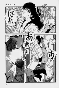 [Yui Toshiki] ReYui Vol.1