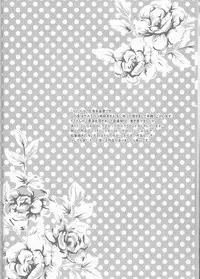 (C75) [Pierre (Garakuta Sochi)] Dream Passport (Naruto) [Incomplete]