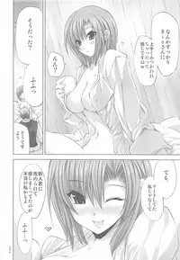 (C82) [FANTASY WIND (Shinano Yura, Minazuki Satoshi)] Former (Various)