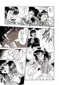 [G.B Onodera] Gedo Hunter-X