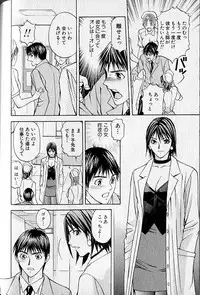 [Adachi Takumi] Virgin Fetishism